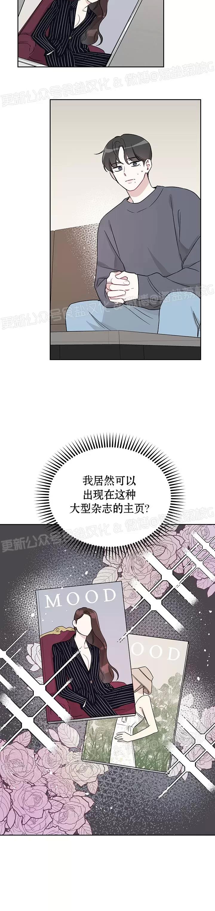 第07话 第 15 页