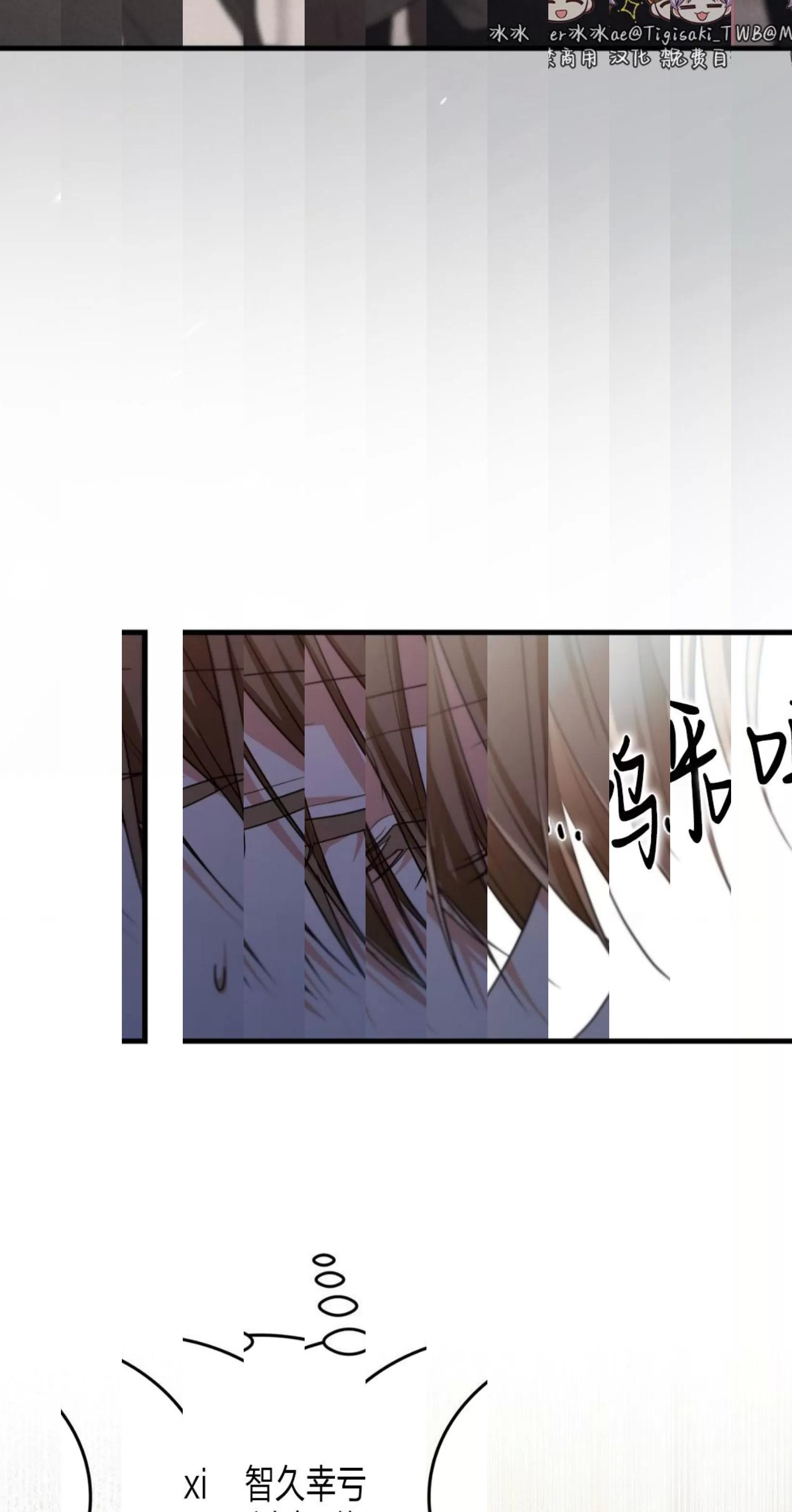 第36话 第 5 页