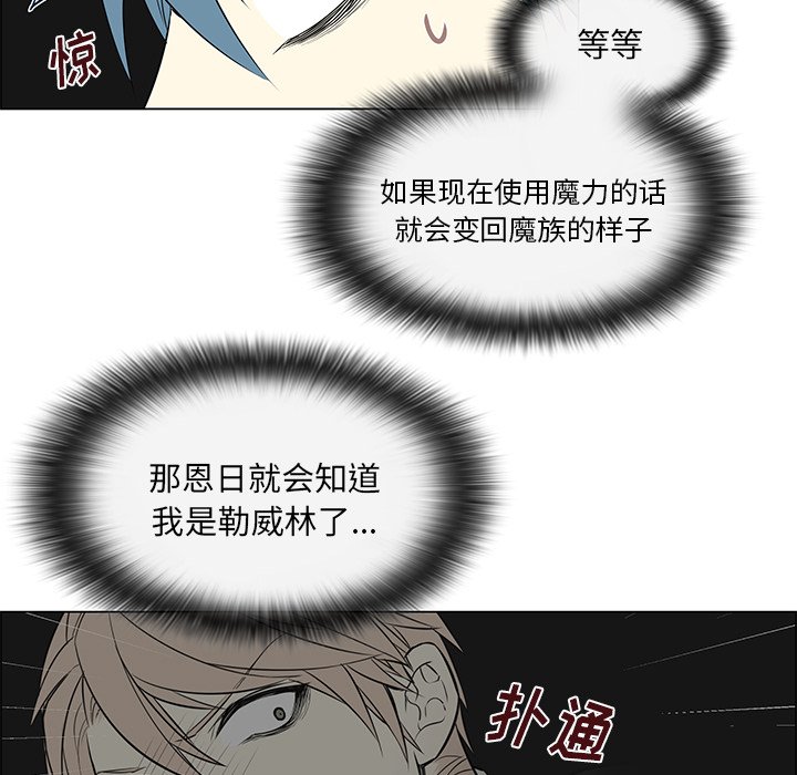 第16话 第 27 页
