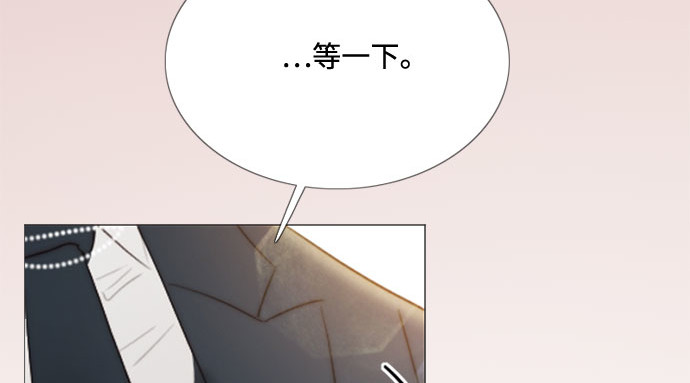 第28话 扶墙站好 第 206 页
