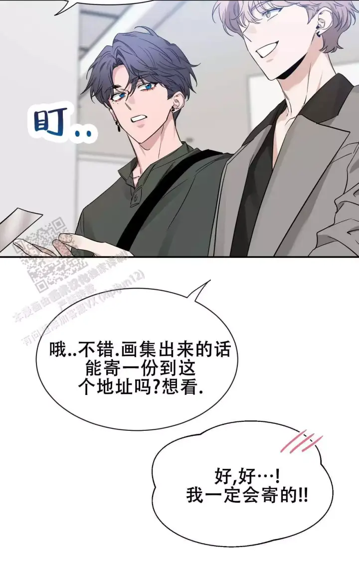 第173话 期待 第 23 页