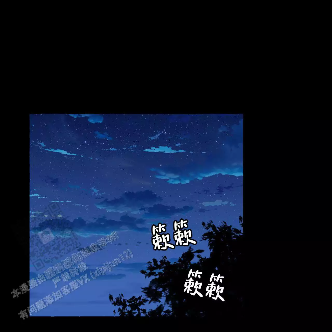 第143话 实 第 51 页