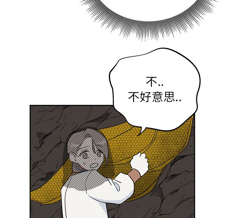第19话 第 120 页