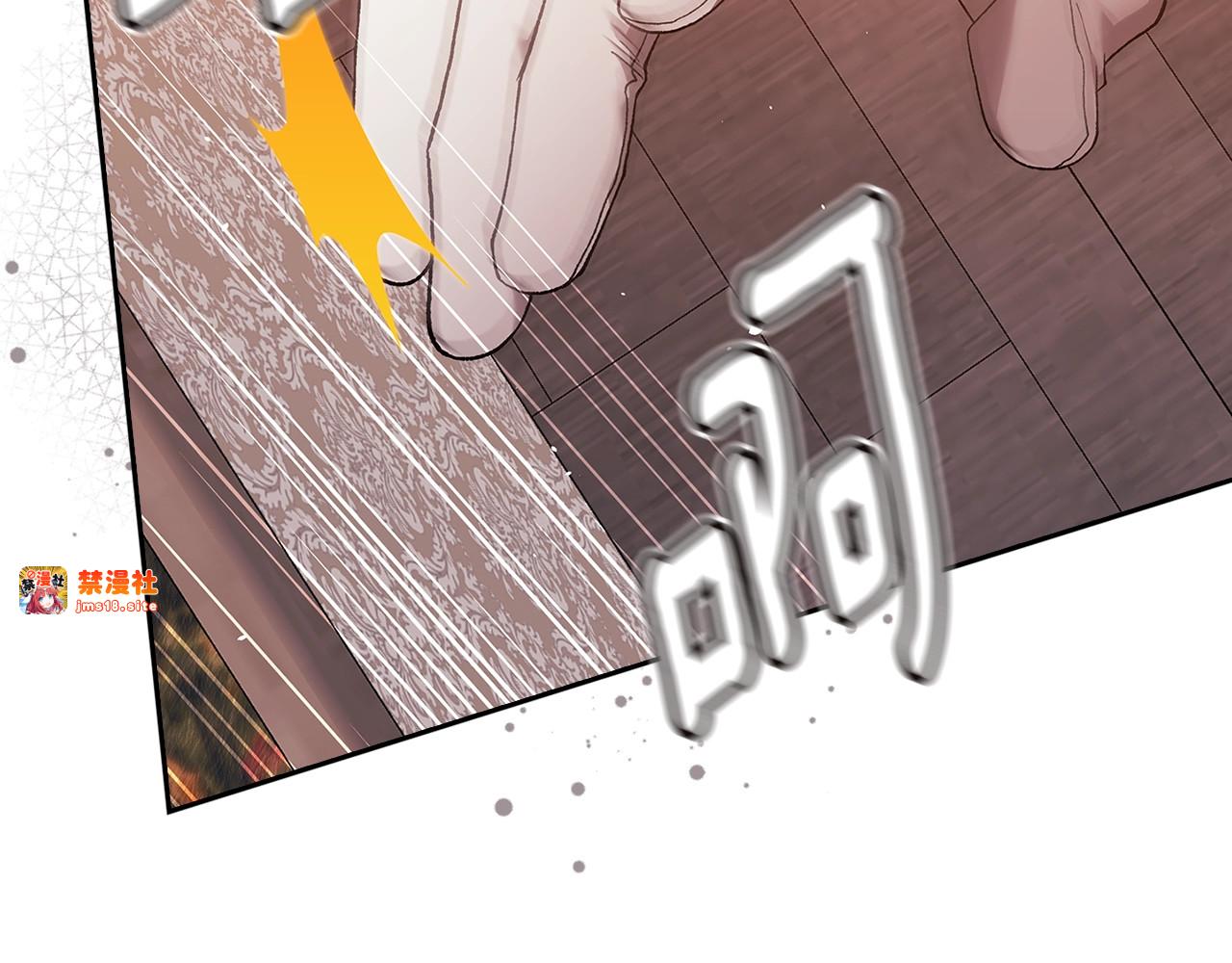 第79话 偶遇 第 185 页