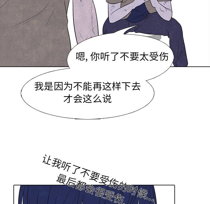 第195话 第 32 页