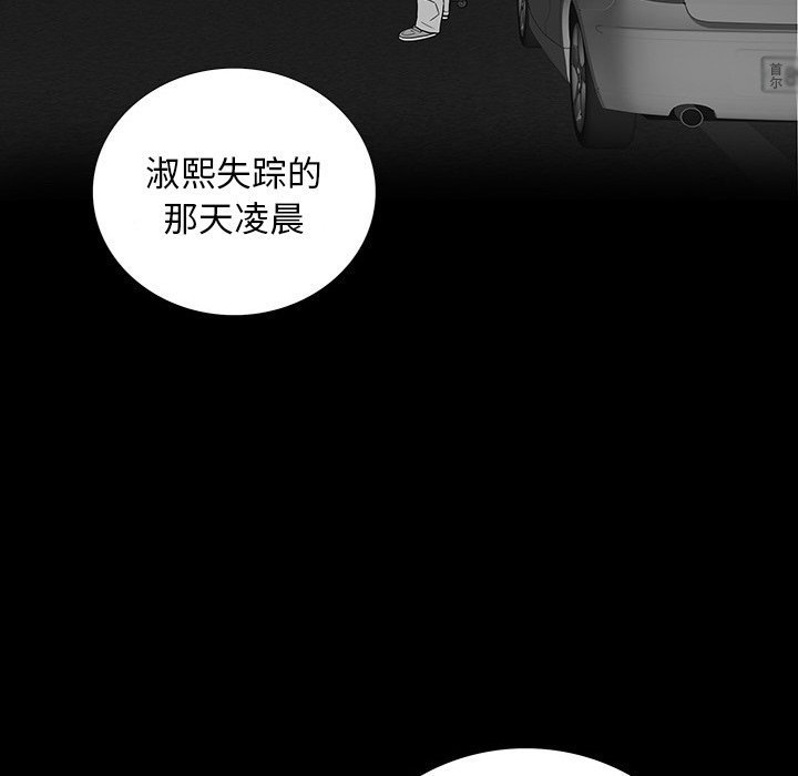 第 16 话 第 65 页