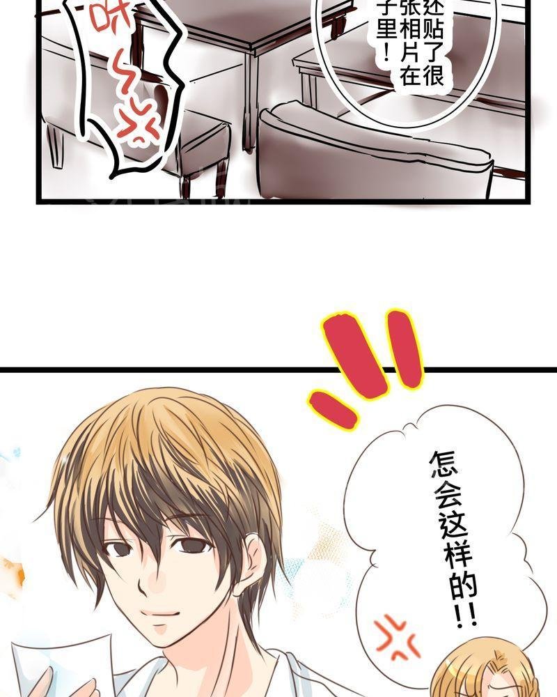 第23话 第 13 页