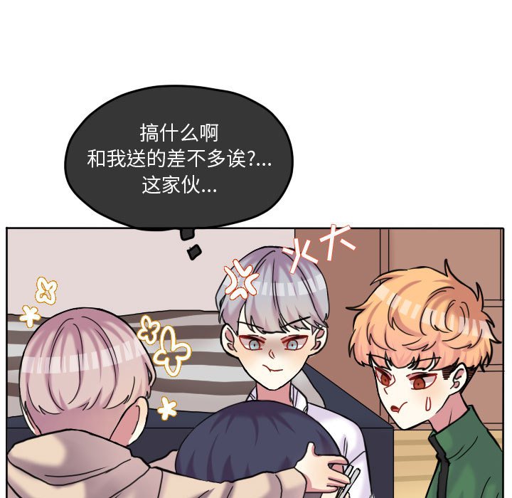 第76话 第 5 页