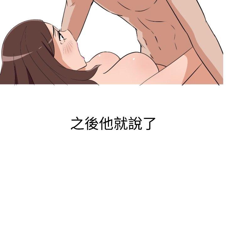 第9话 第 6 页