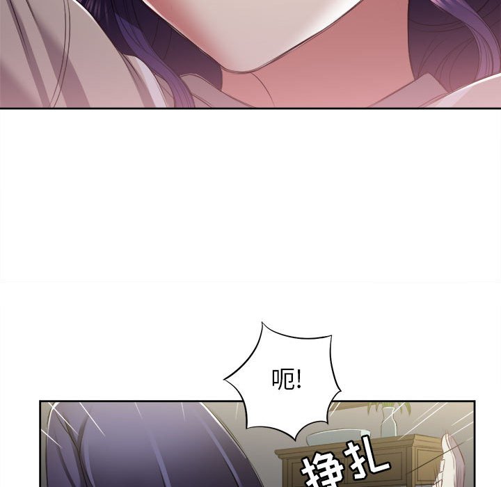 第19话 第 51 页