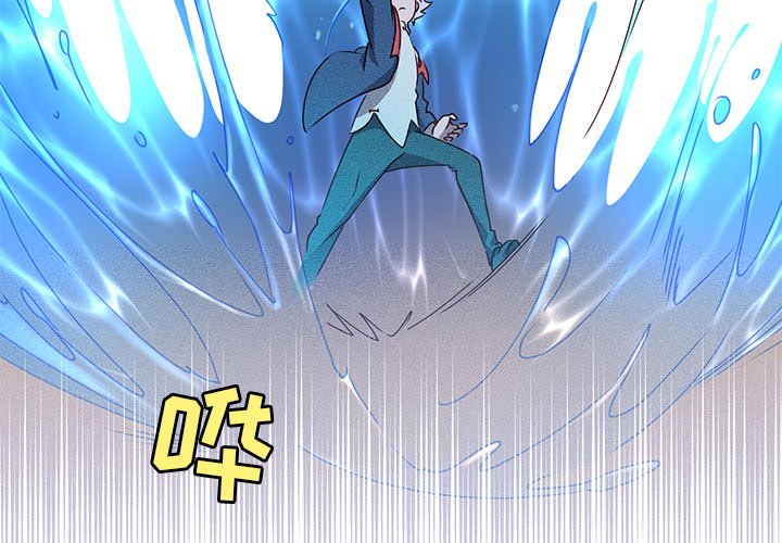 第25话 第 3 页
