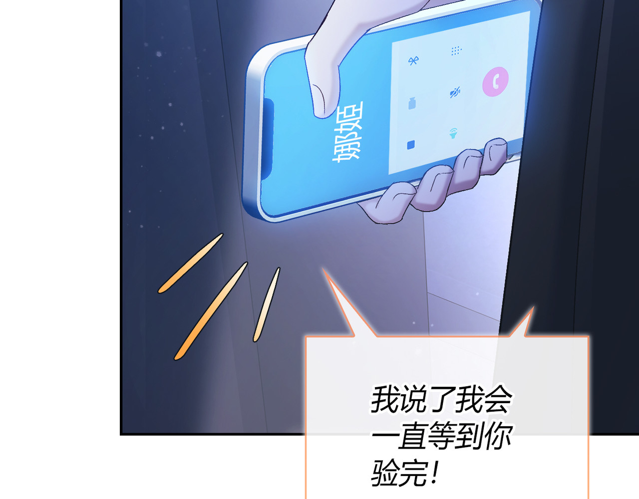 第 63话 第 136 页
