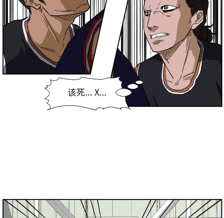 第65话 第 55 页
