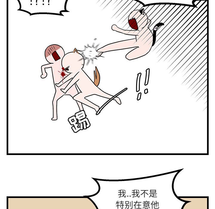 第11话 第 62 页