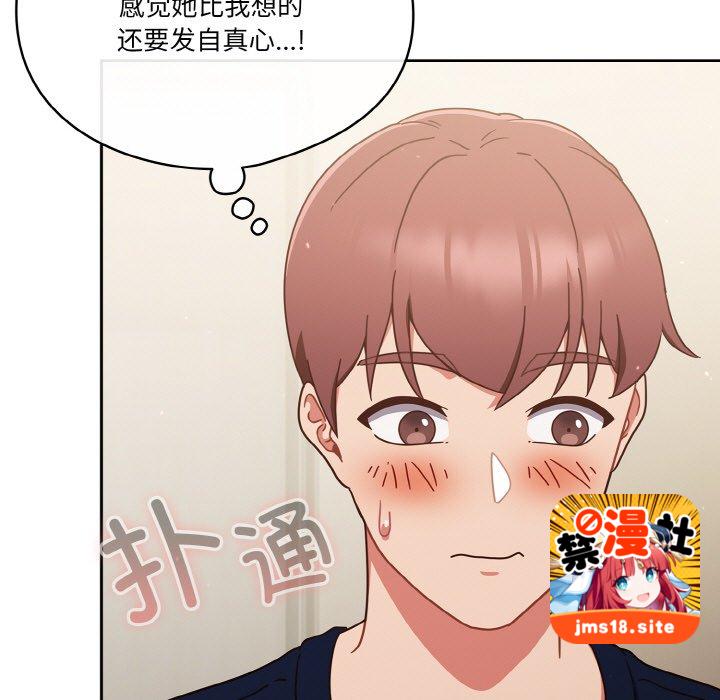 第6话 第 69 页