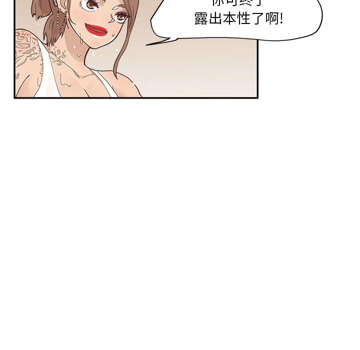 第110话 第 65 页