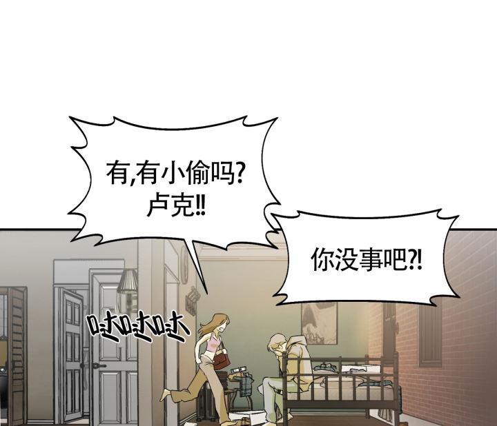 第5话 是我干的 第 29 页
