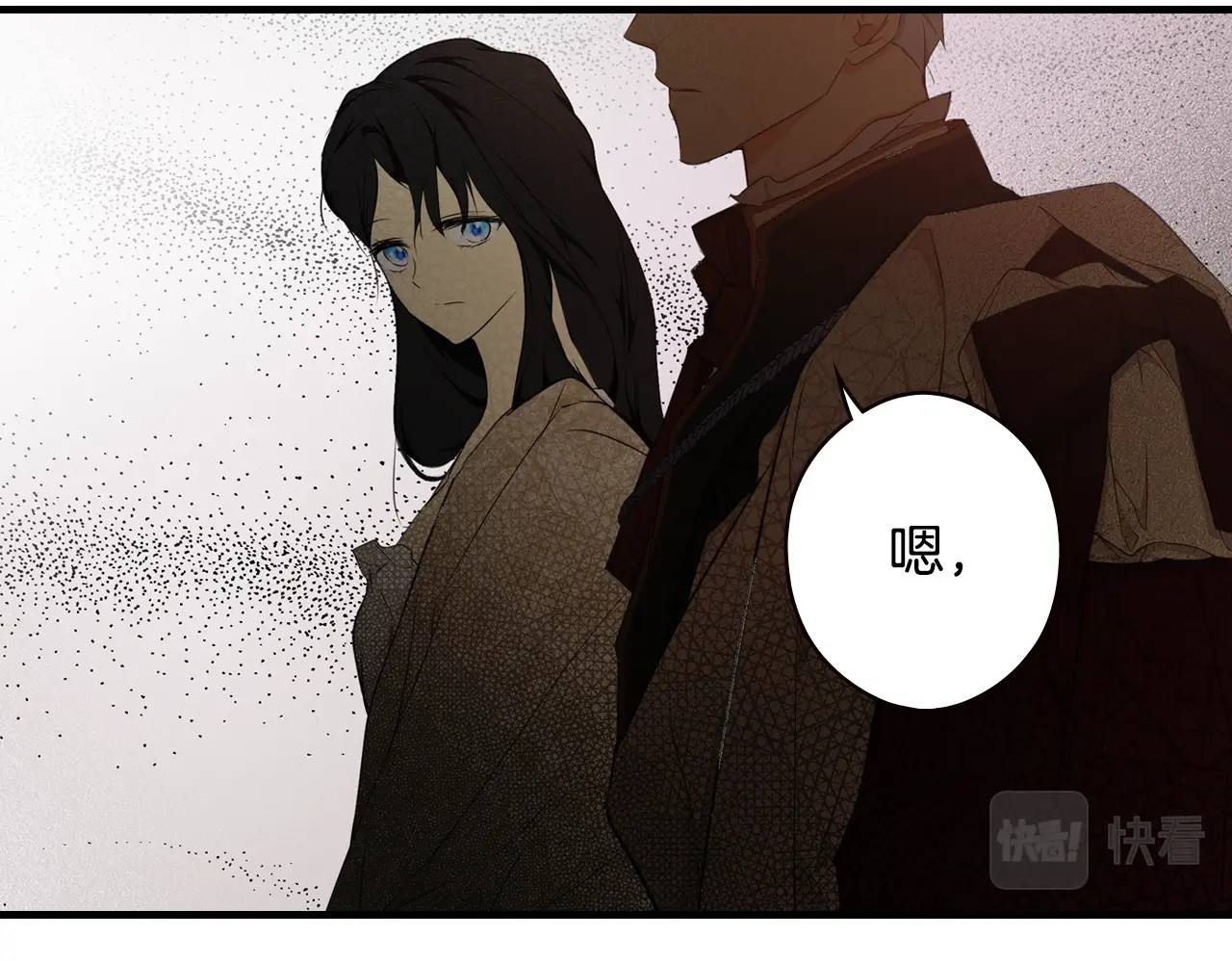 第52话 床咚 第 110 页