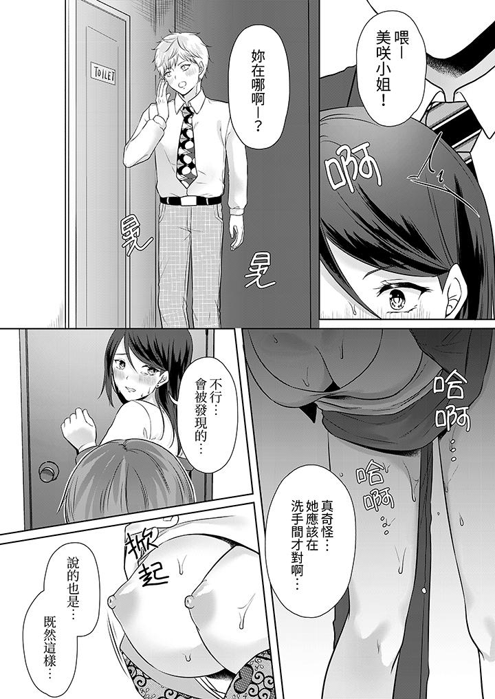 第6话 第 4 页