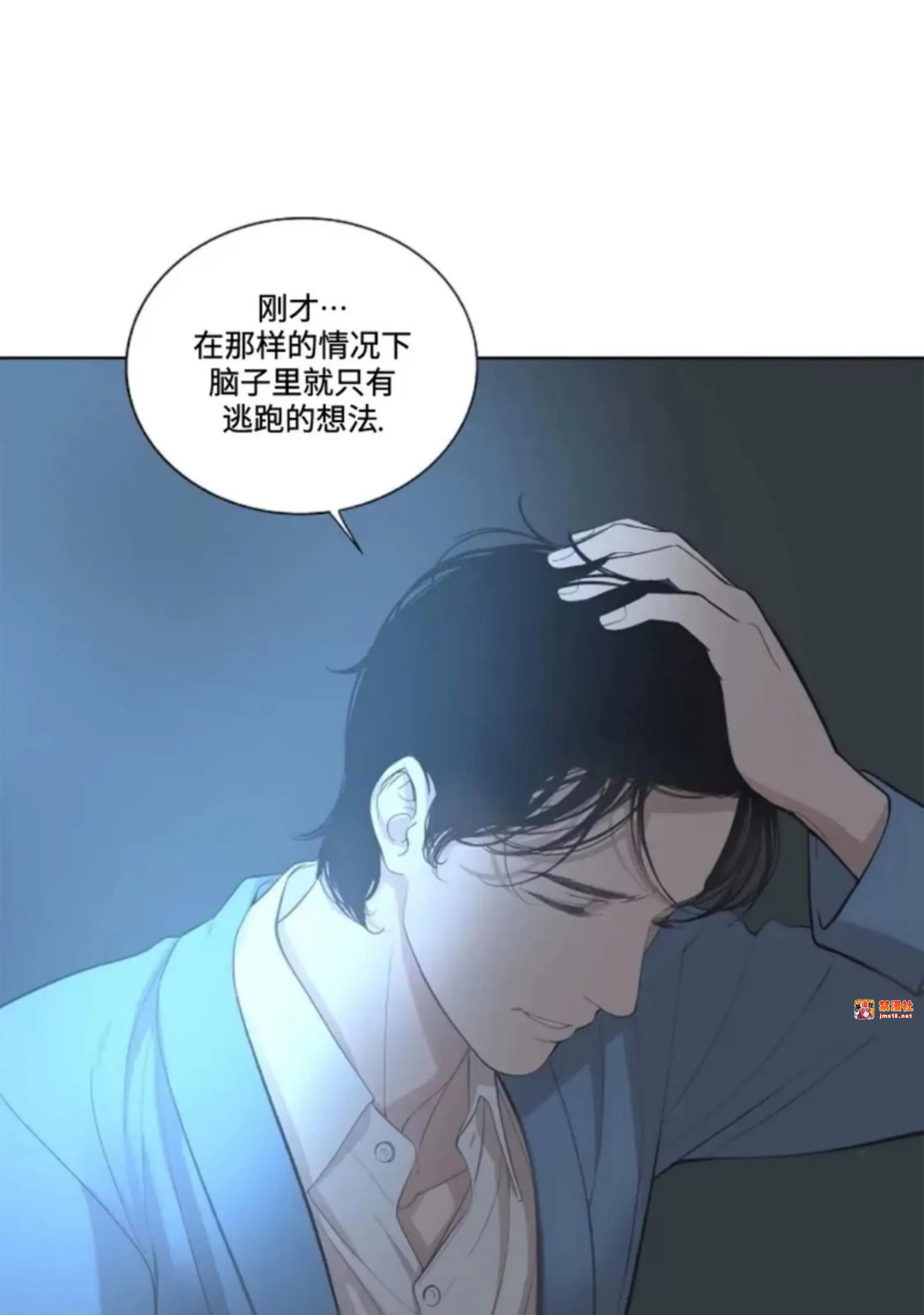 第21话 第 21 页