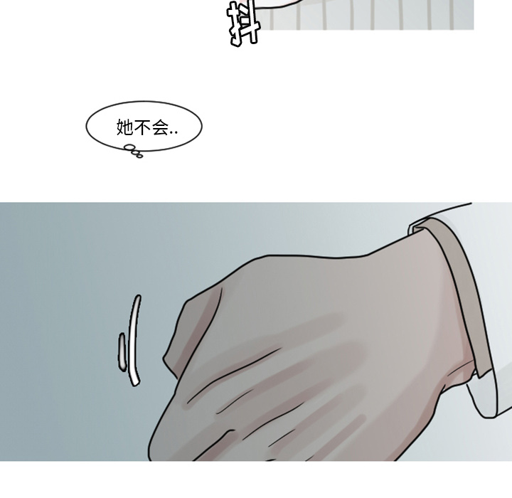 第5话 第 58 页