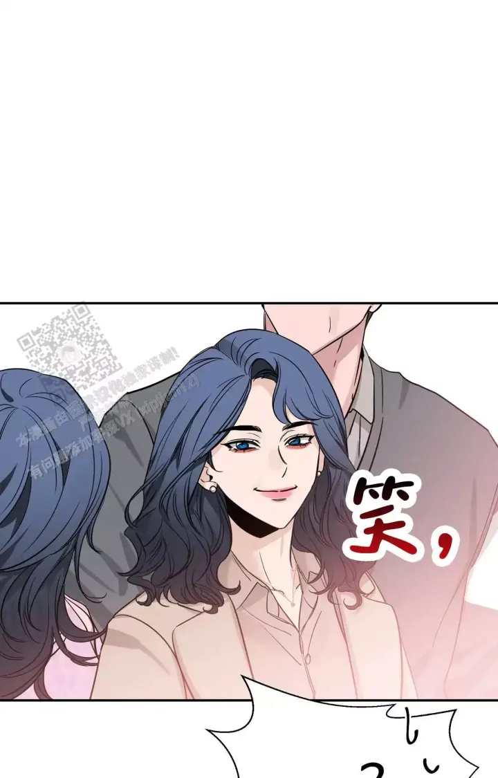 第176话 见家长 第 9 页
