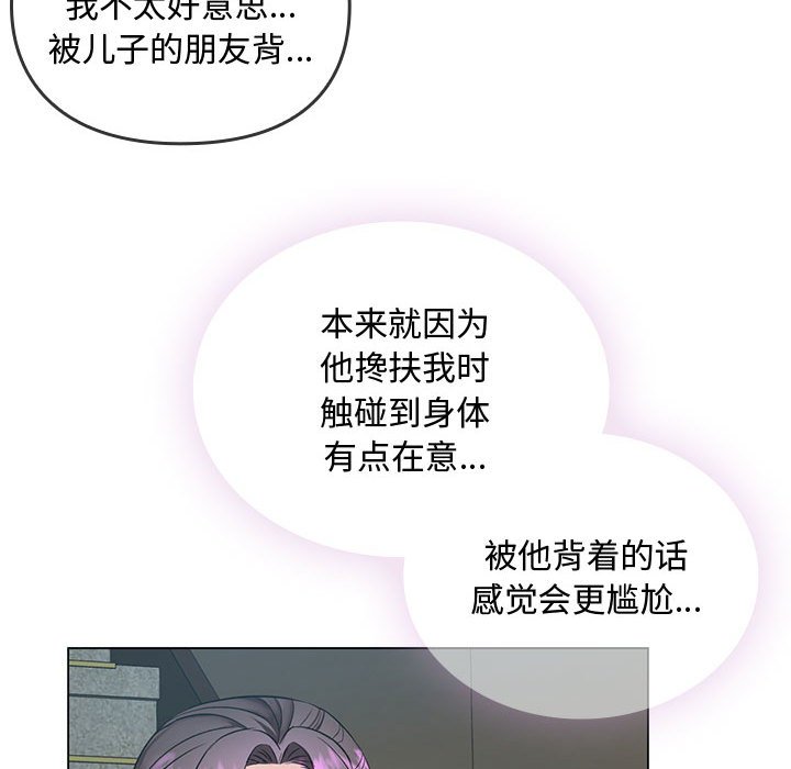 第4话 第 160 页