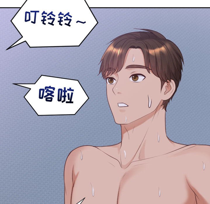 第36话 第 121 页