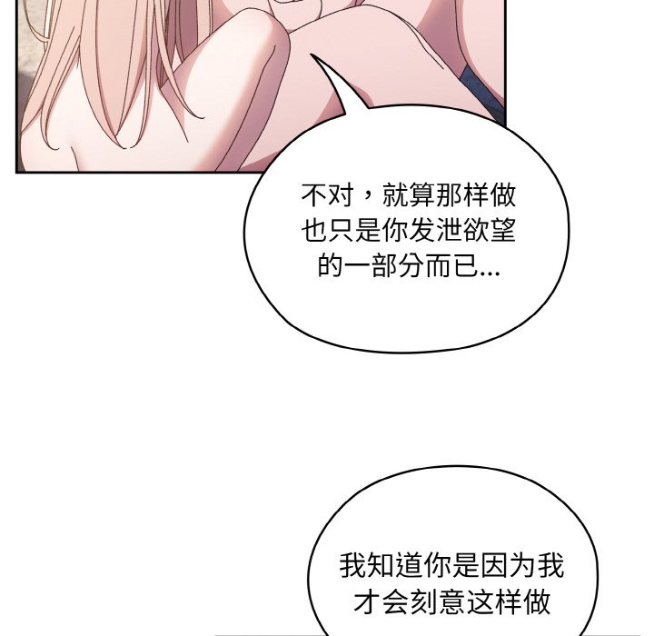 第18话 第 128 页