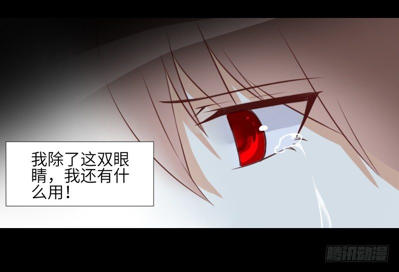 是他是他 第 24 页