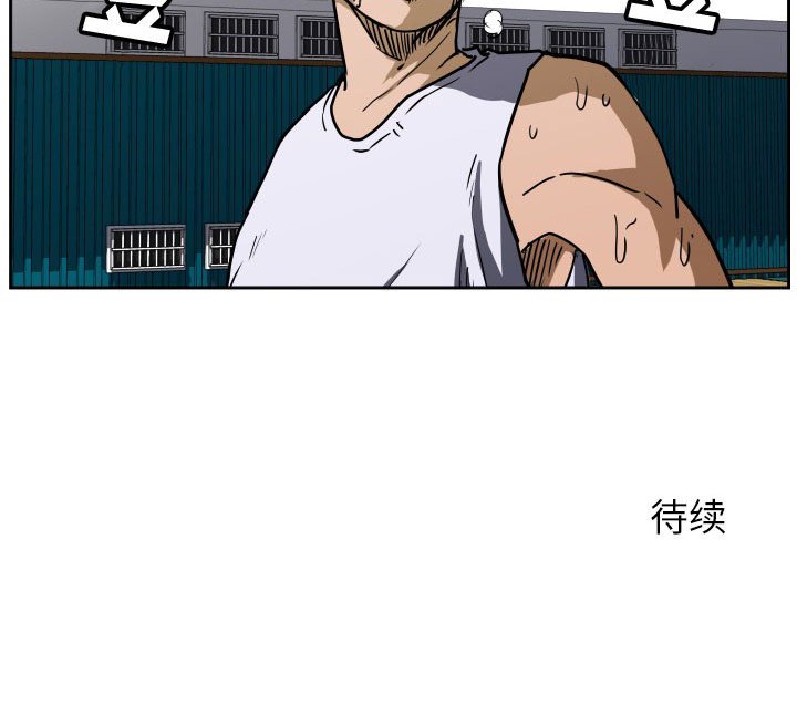 第39话 第 93 页