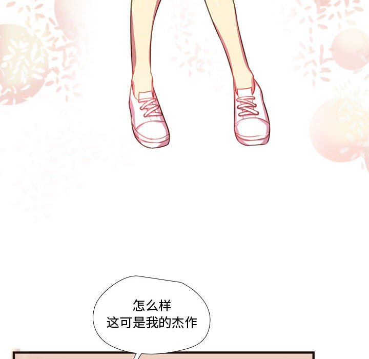 第19话 第 33 页