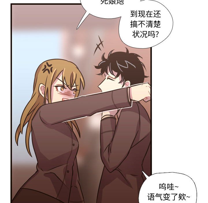 第24话 第 51 页