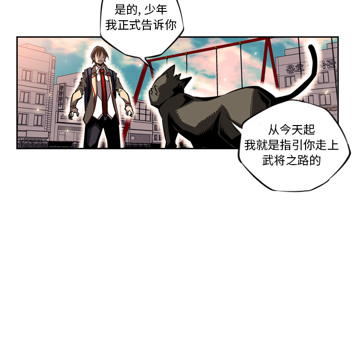 第10话 第 49 页