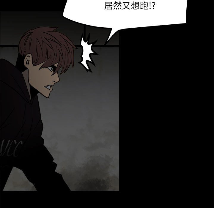 第40话 第 96 页