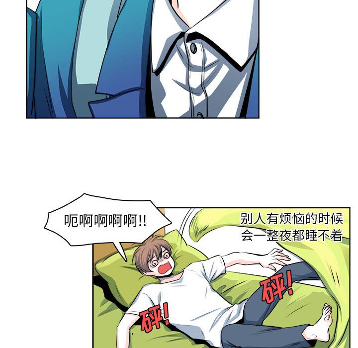 第17话 第 13 页