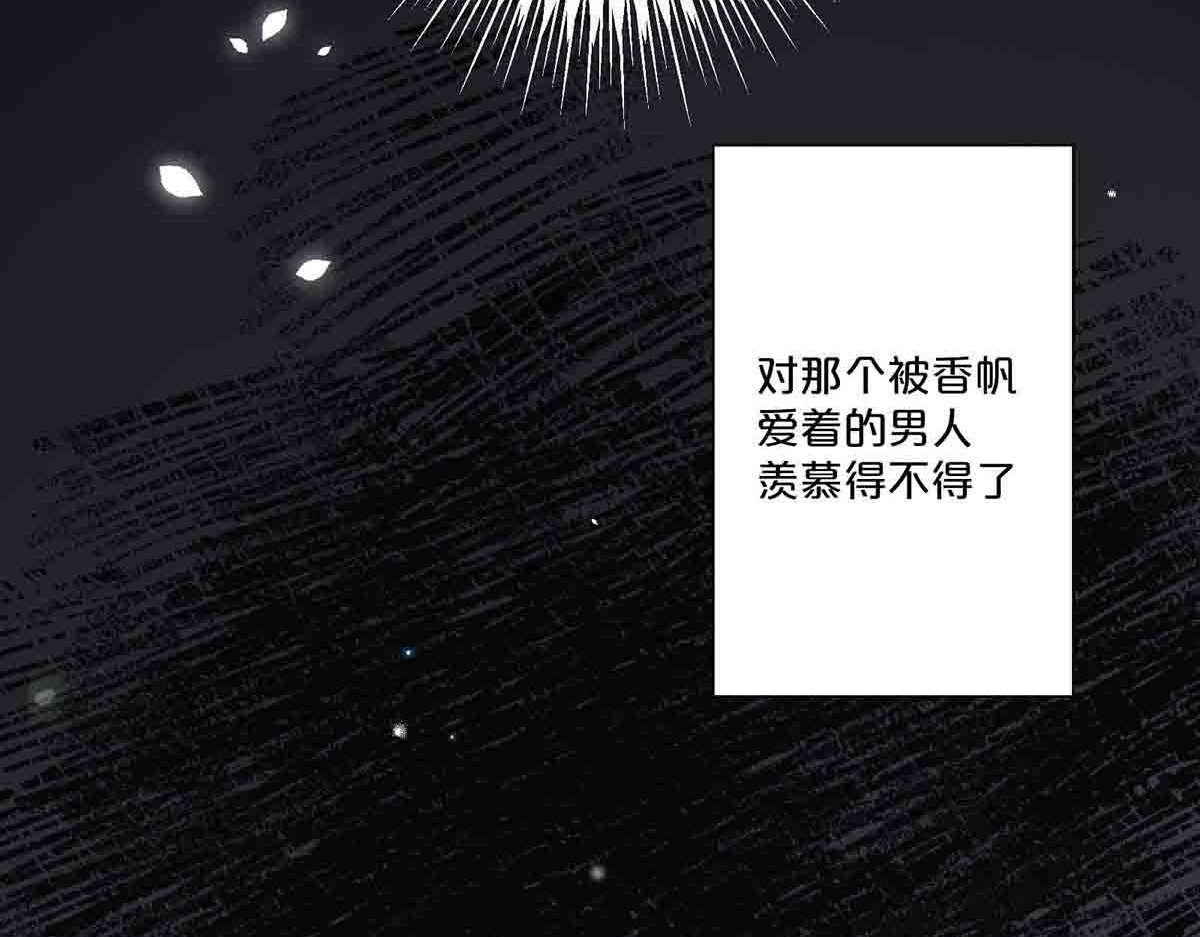 第42话 第 38 页
