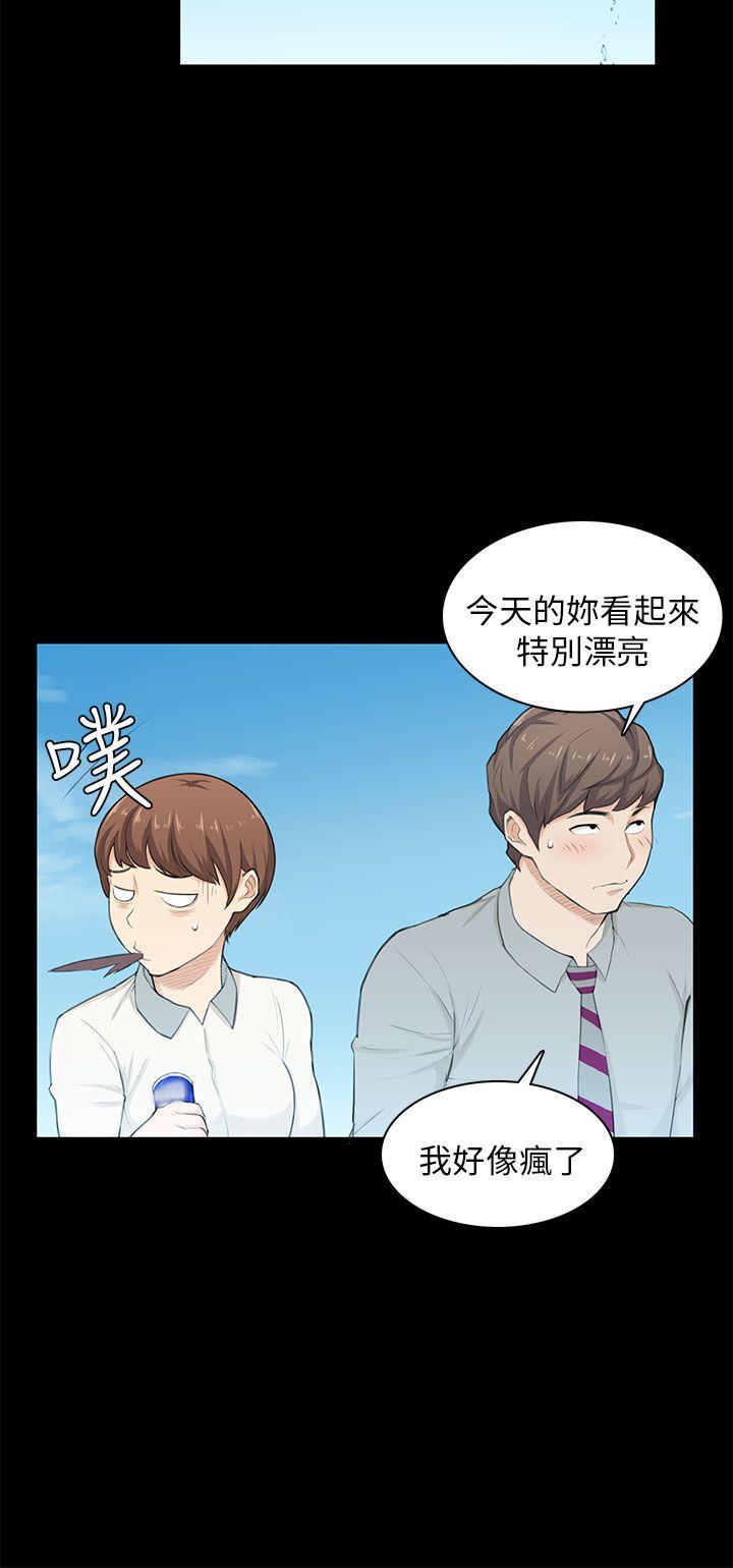 第20话 第 15 页