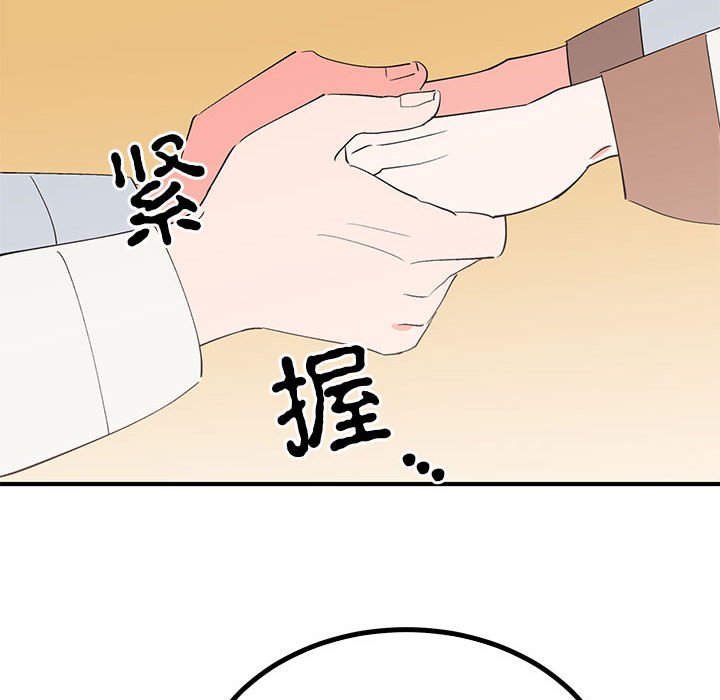 第18话 第 56 页