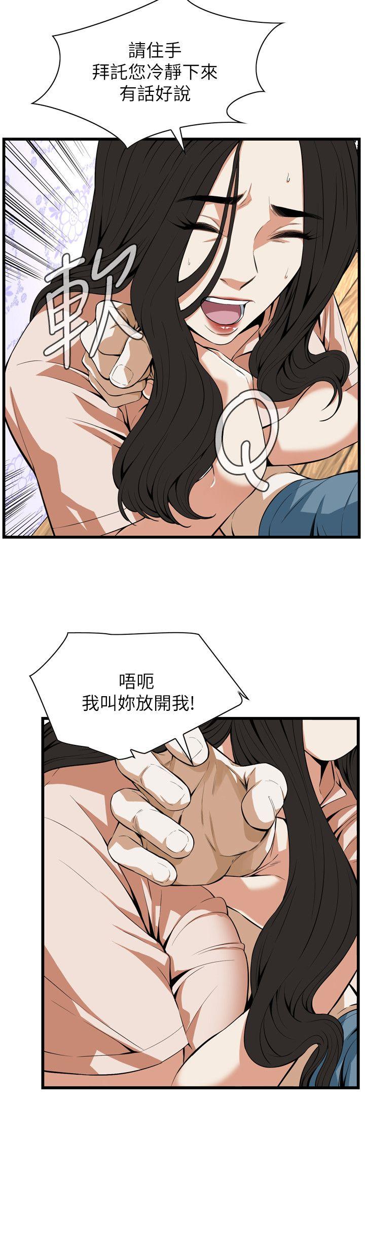 第111话 第 5 页