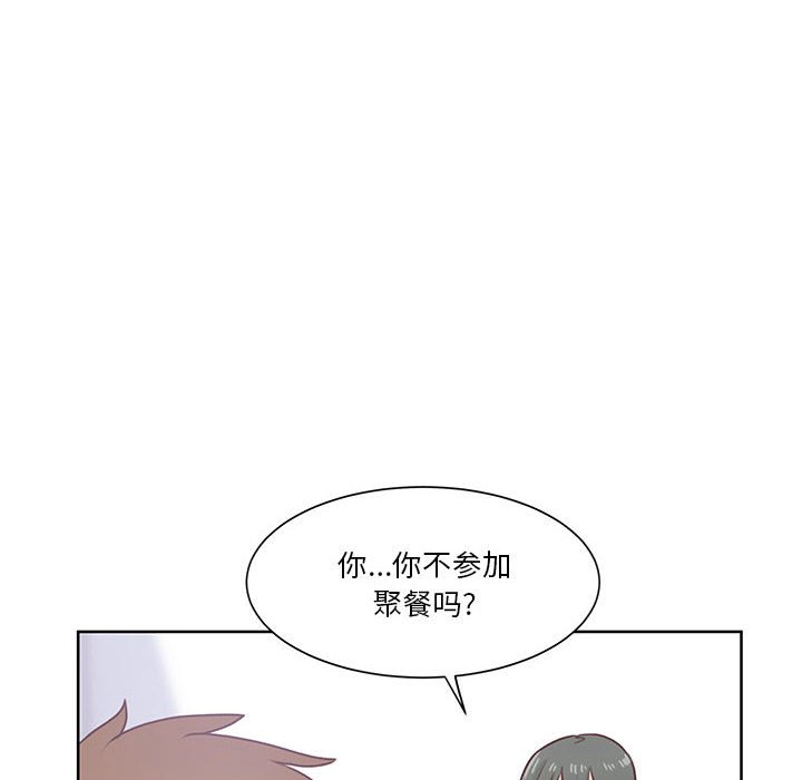 第66话 第 43 页