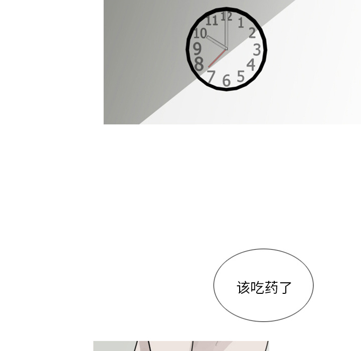 第1话 第 12 页
