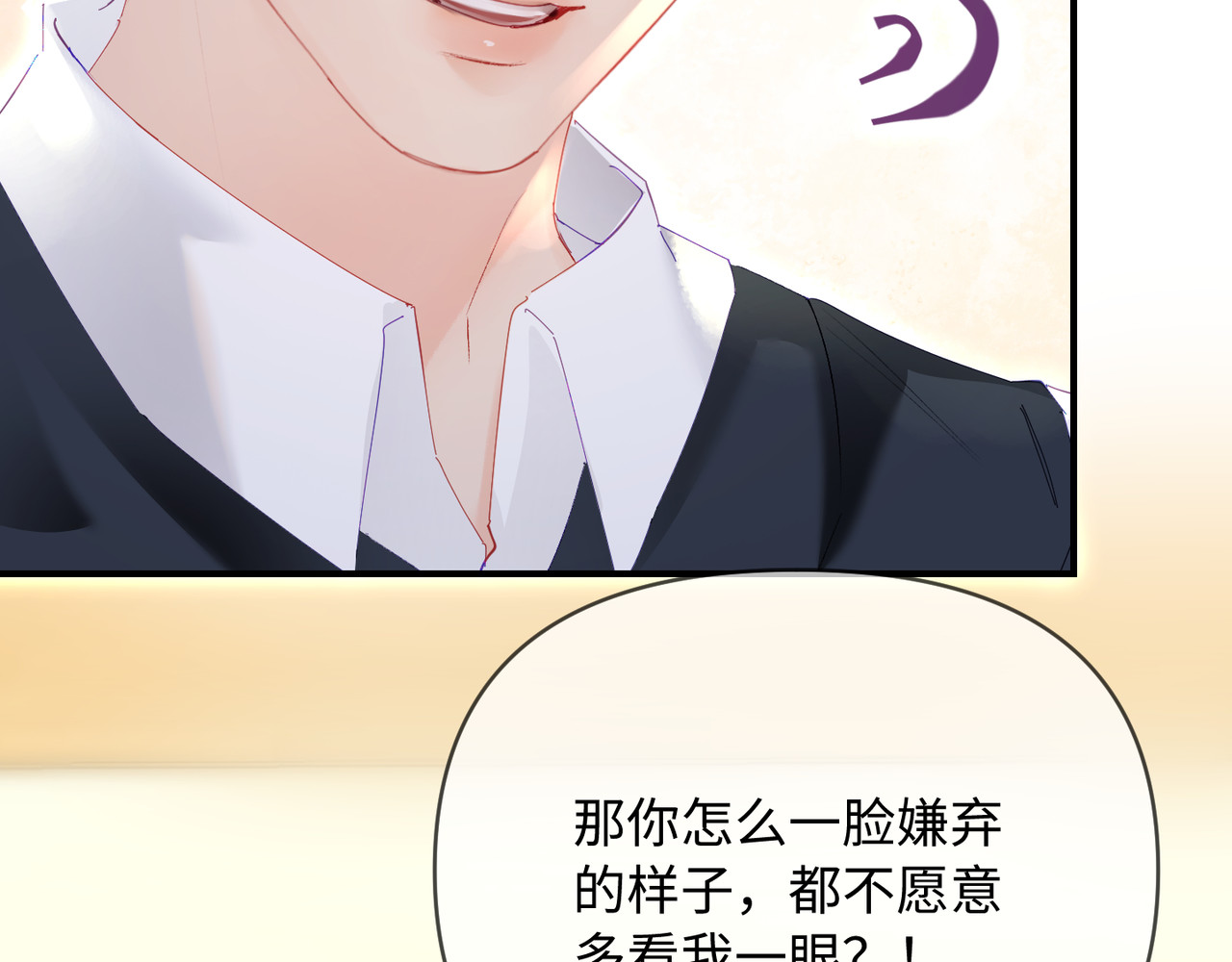 第74话 没能传达的 第 45 页