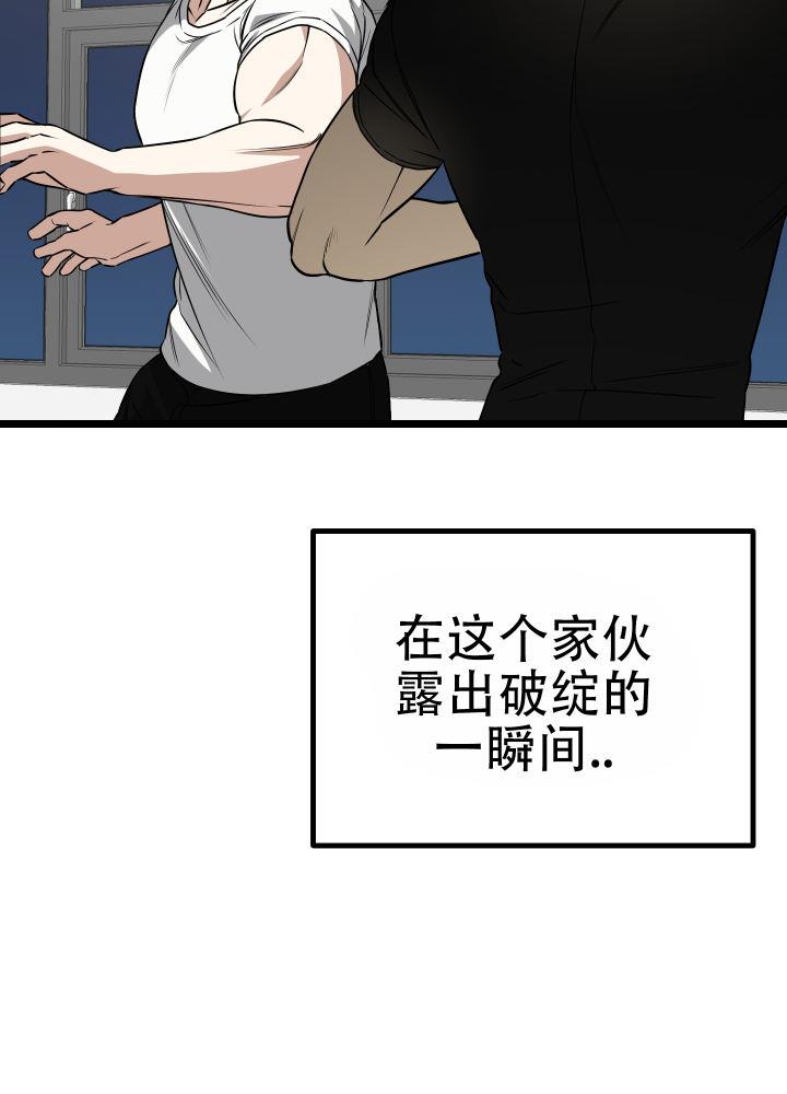 第5话 第5话 第 35 页