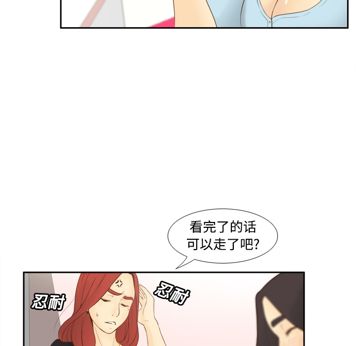 第11话 第 49 页