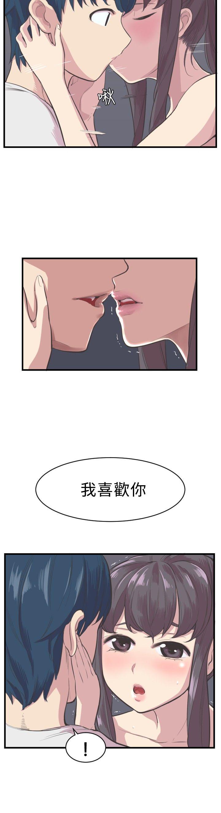 第4话 第 9 页