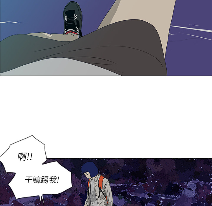 第18话 第 38 页