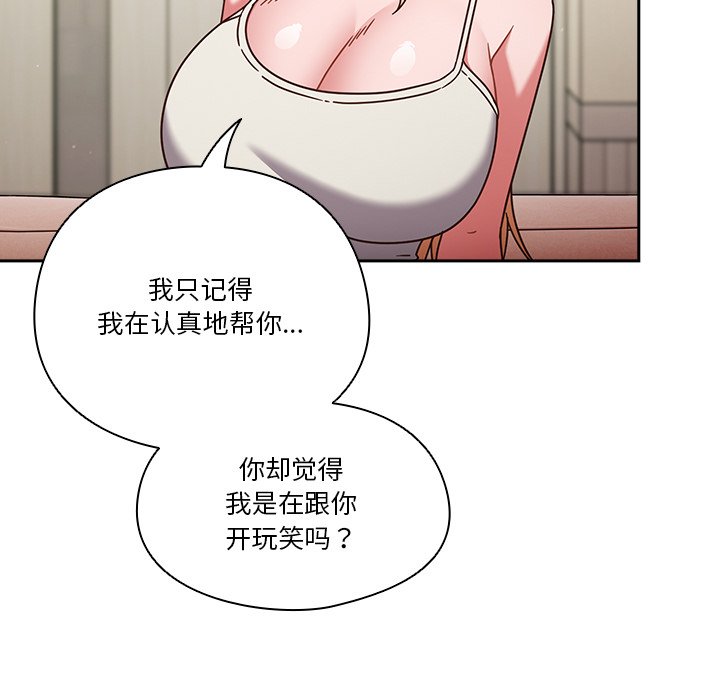 第5话 第 126 页