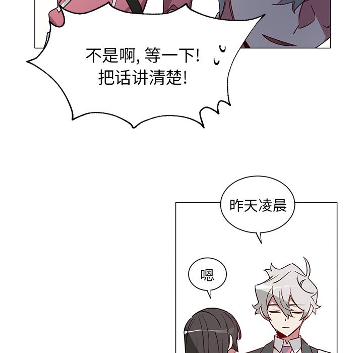 第32话 第 10 页