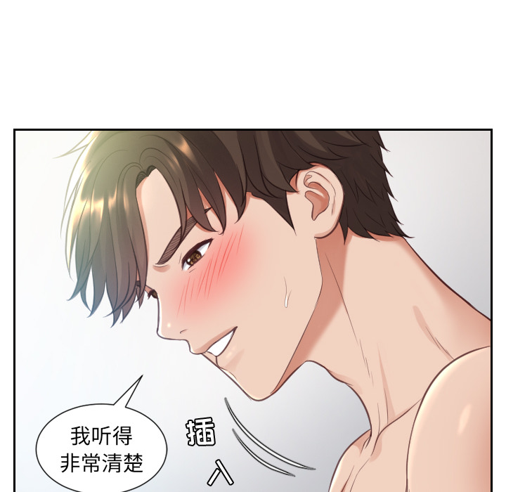第2话 第 64 页